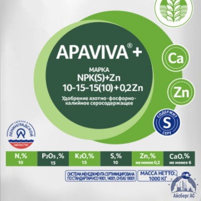 Удобрение NPK(S)+Zn 10:15:15(10)+0,2Zn APAVIVA+® купить в Томске