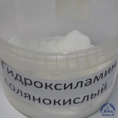 Гидроксиламин солянокислый купить в Томске